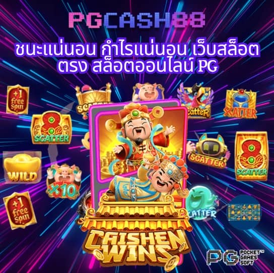 ผลบอลสดเมื่อคืน