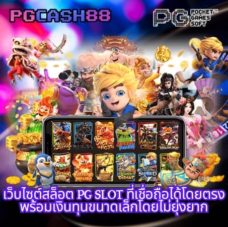 ผลบอลสดเมื่อคืน