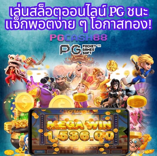 ผลบอลสดเมื่อคืน
